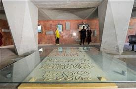 Tomb of Nader Shah
